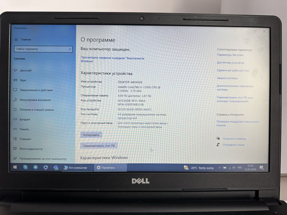 Ноутбук Dell core i5