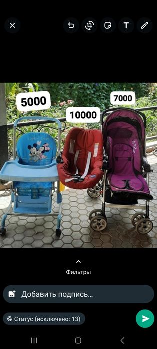 Автолюлька.Коляска.Стульчик для кормления