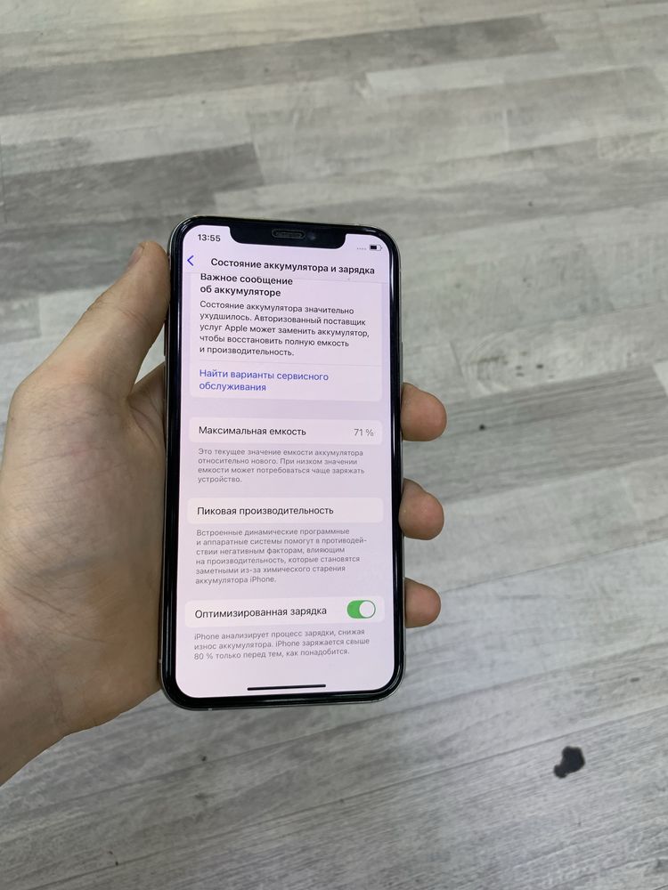 iPhone 11 Pro white