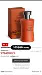 Erkaklar atiri.100 ml  feloce feberlik maxsuloti arzon narxda
