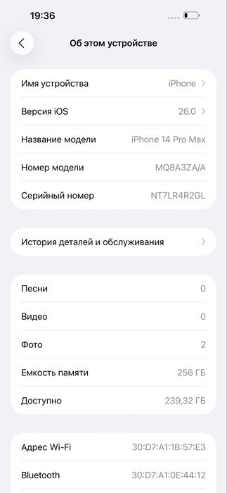 Iphone 14 pro max 256tali