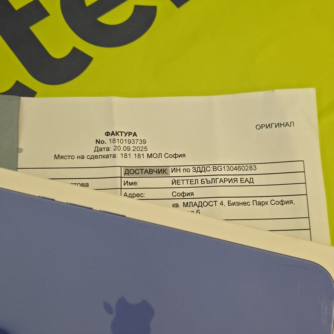 НЕАКТИВИРАН 512GB iPhone 16 Plus + Yettel Гаранция 2028 ULTRAMARINE