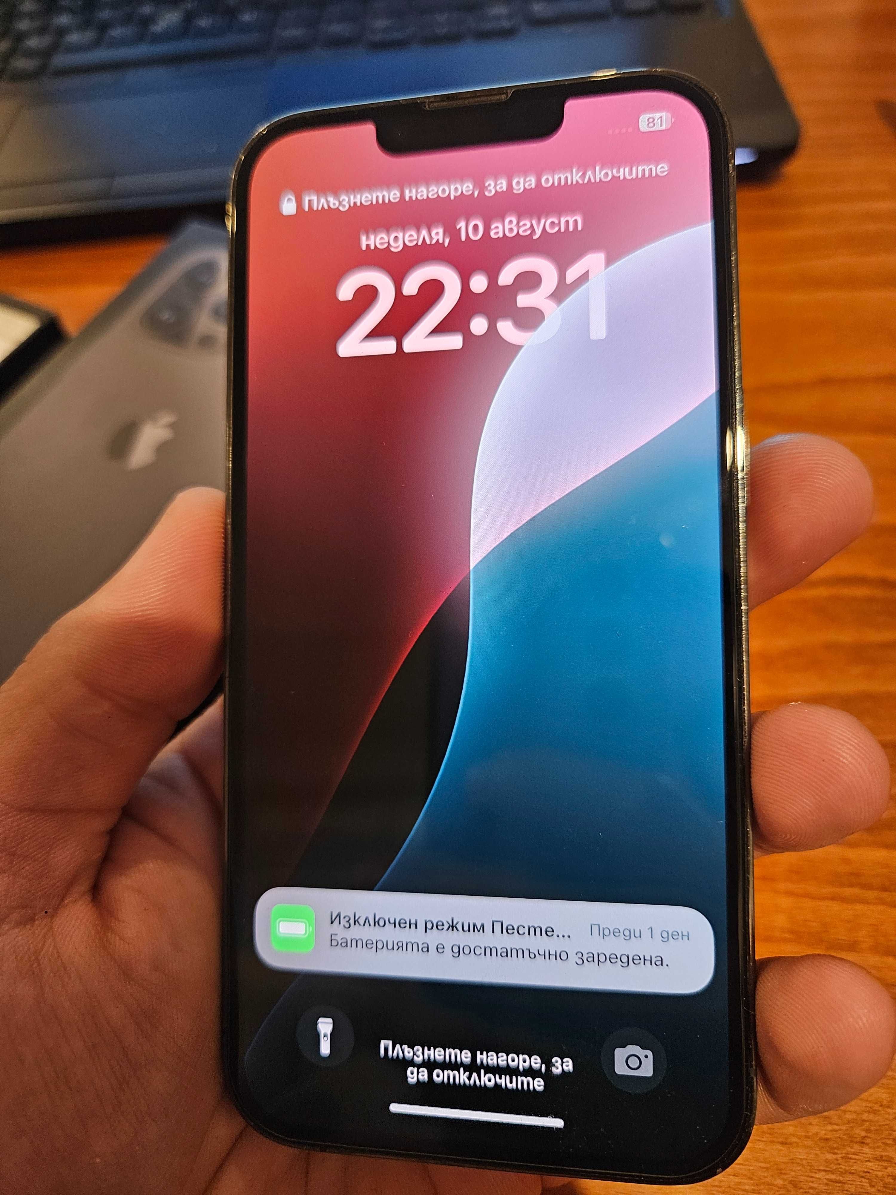 Продавам iPhone 13 Pro