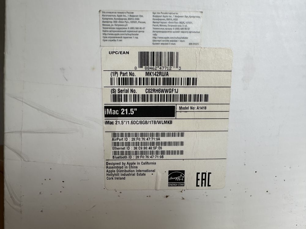 iMac 21,5 2015 Late