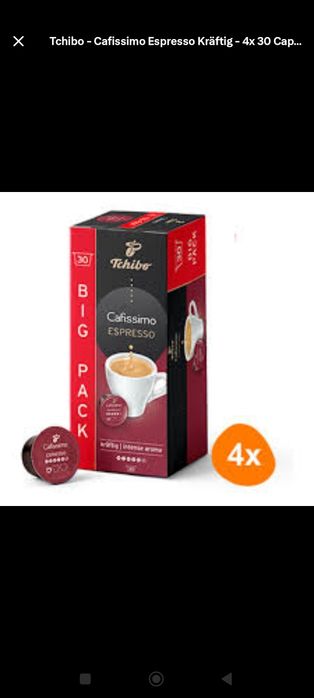 Кафемашина с капсули TCHIBO