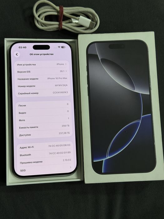 iPhone 16 Pro Max 256 GB 100% емкость Каробка