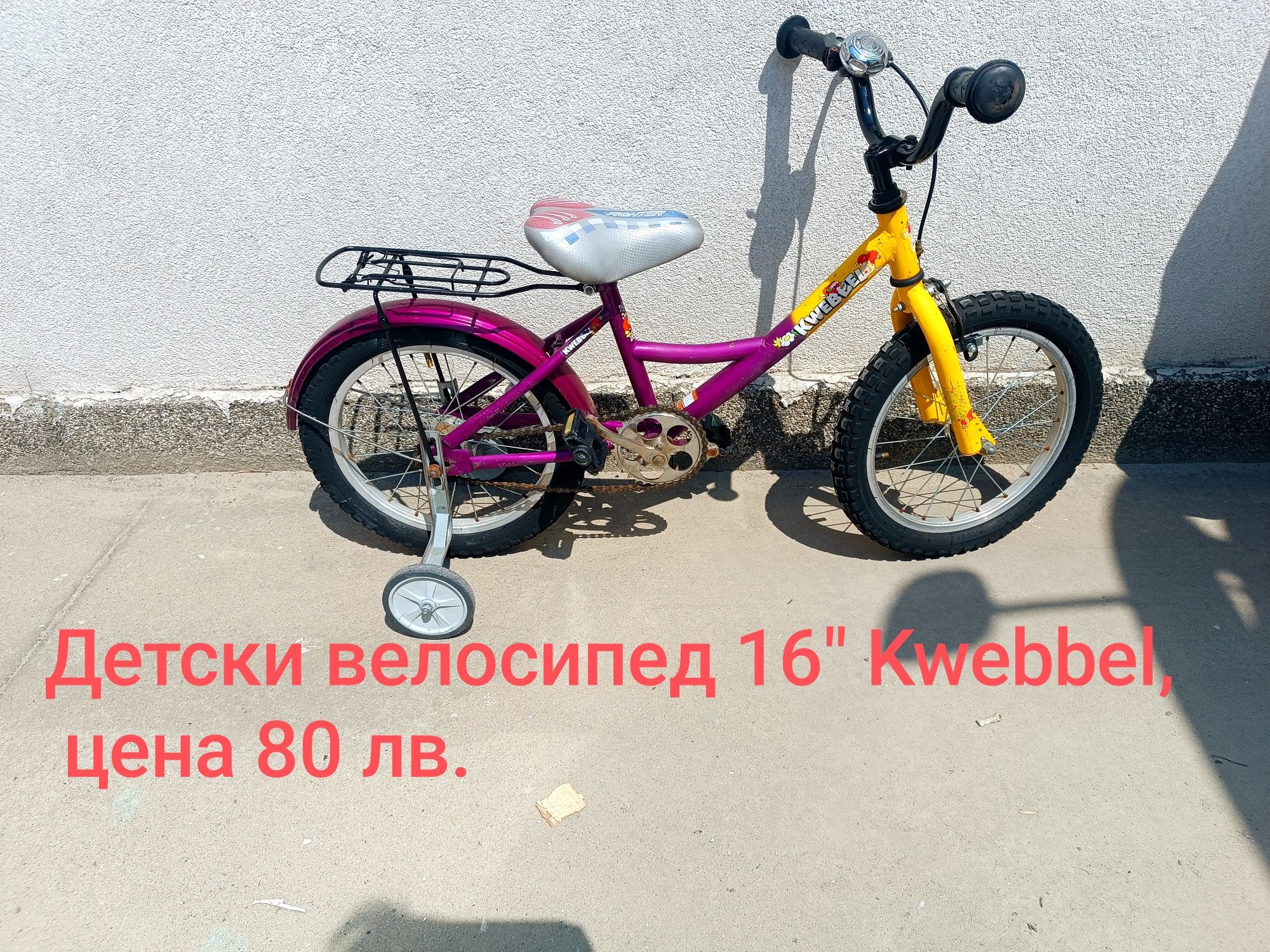 Велосипеди - колела внос Германия 16"18"20" и BMX