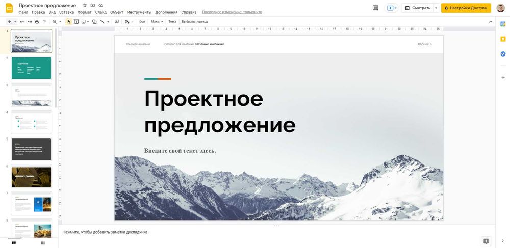 Изготвяне на презентации или курсови проекти - В рамките на 24 часа
