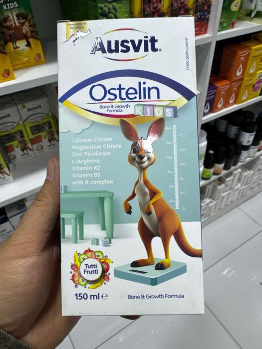 Ausvit Optim va Donaga bor