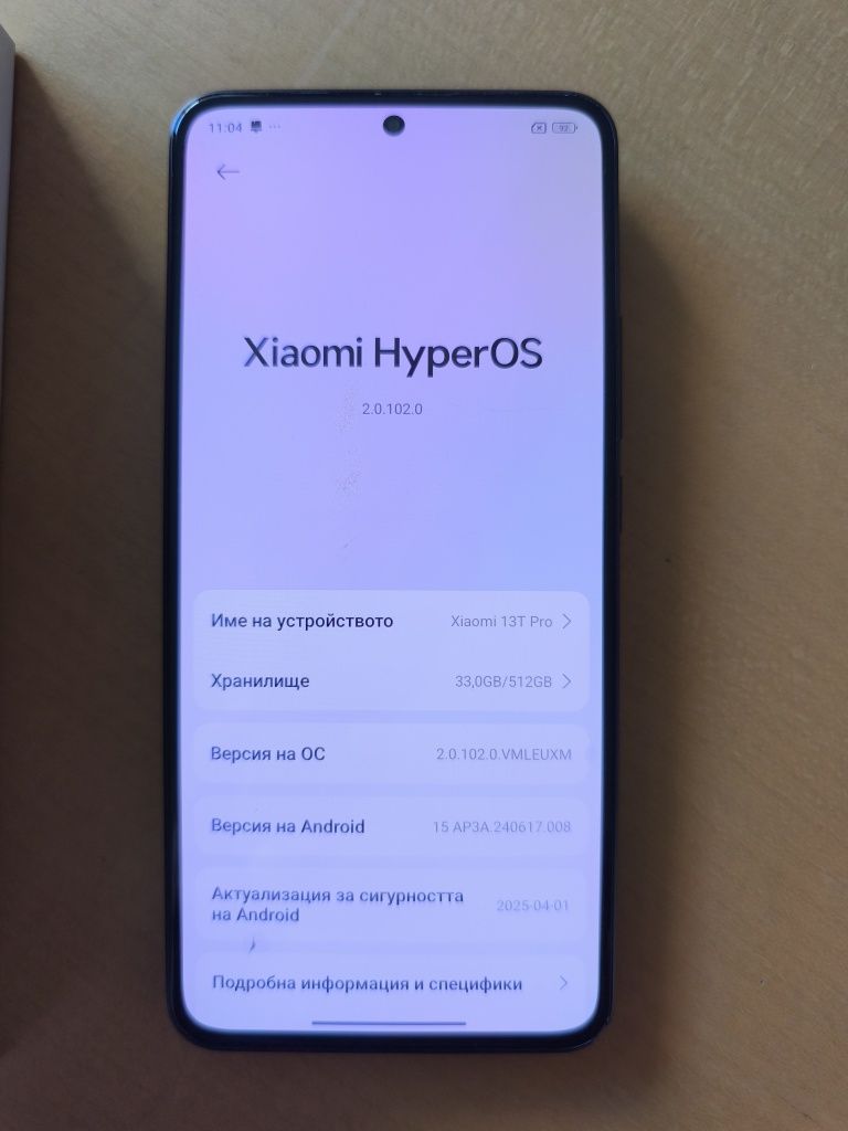 Xiaomi 13 T Pro 512 GB