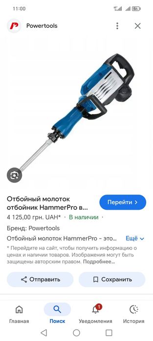 услуги алмзное. бур