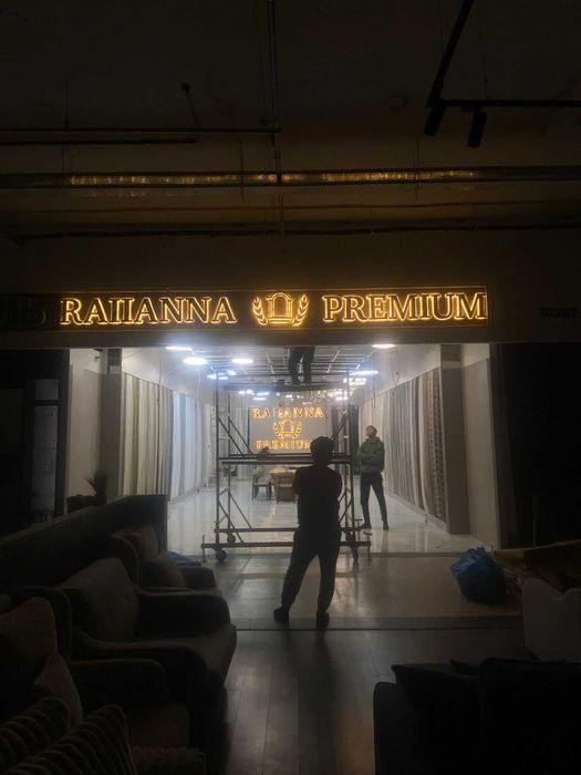 Изготовление наружной рекламы по доступным ценам