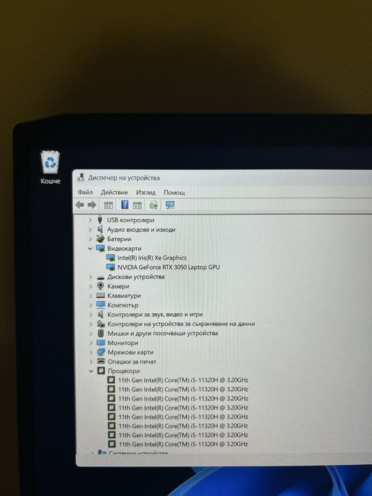 Lenovo IdeaPad Gaming 3 – Intel i5, RTX 3050, отлично състояние
