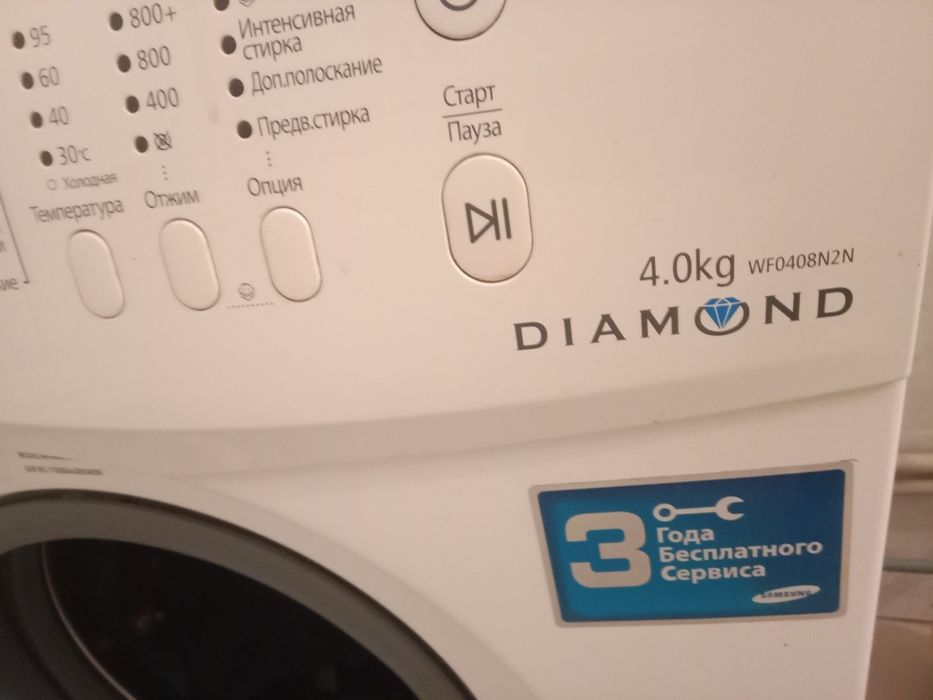 Стриралка машина