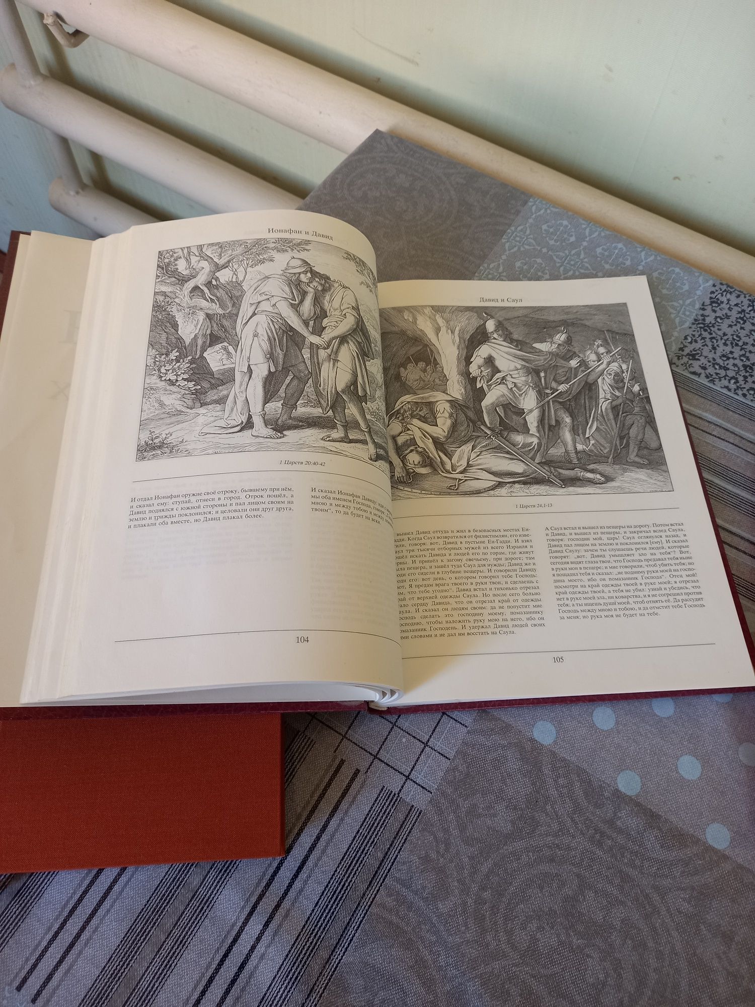 Книги новые,интересные