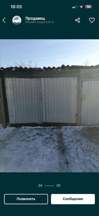 Продается кв в Баянауле