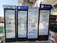 Vitrina xolodelniklar katta asartimentda keldi arzon naxrlarda