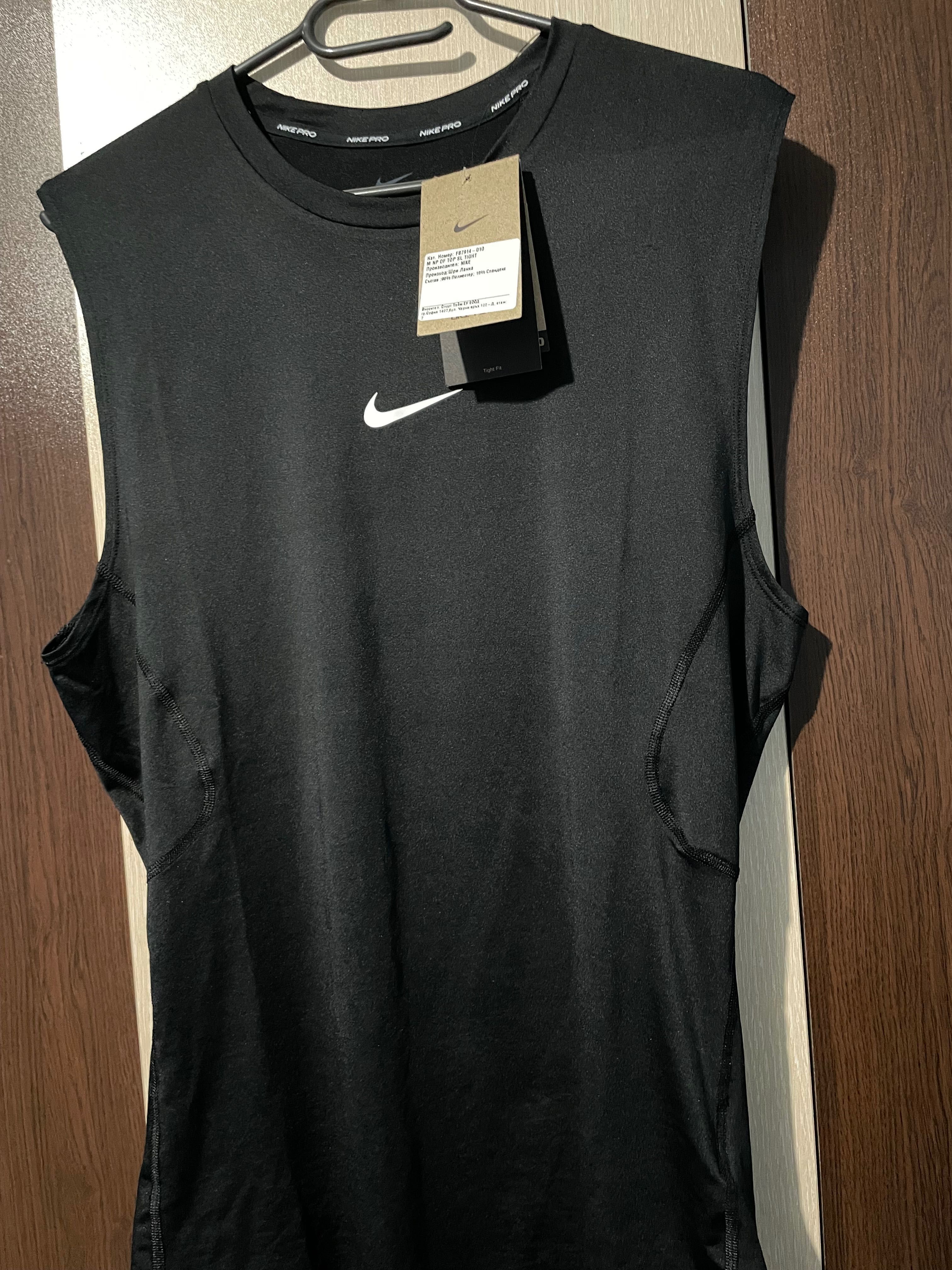 НОВИ мъжки потници nike pro