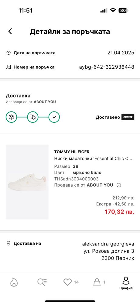 Обувки Tommy Hilfiger
