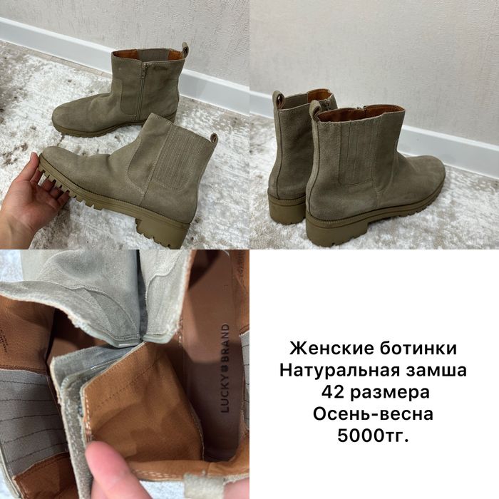 Продам разную обувь