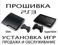 Прошивка и закачка игр игровых приставок на PS3