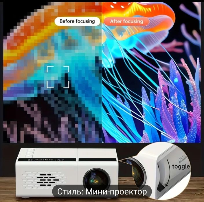 Проектор  ultra hd