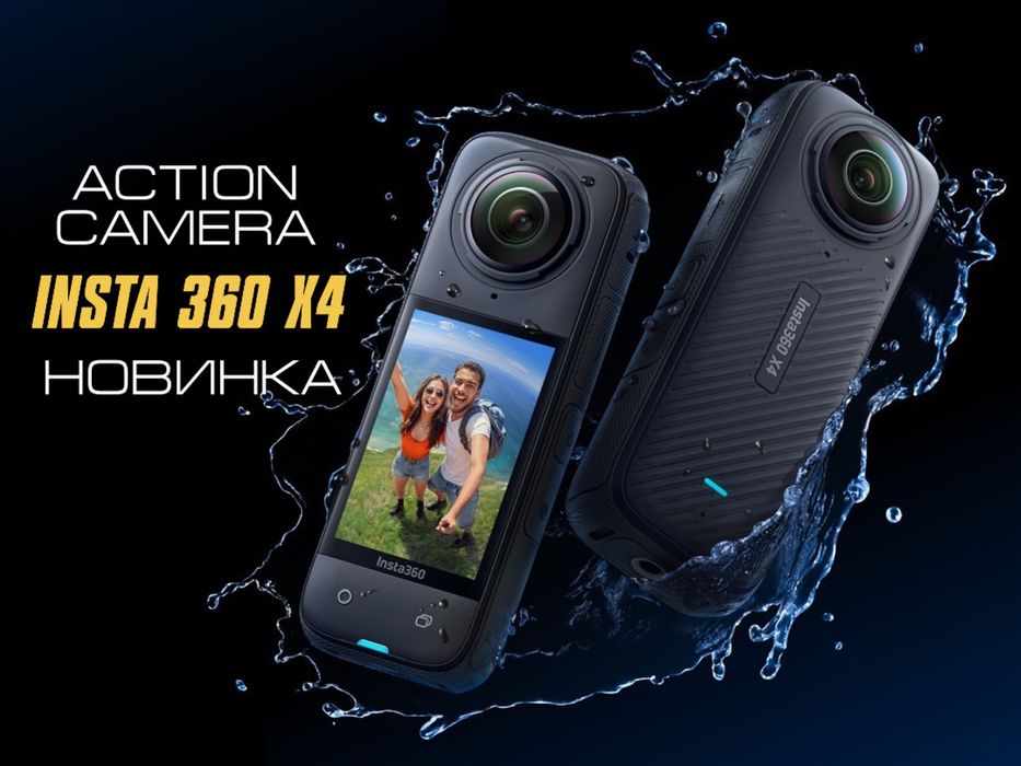 Dive Case для Insta360 x4