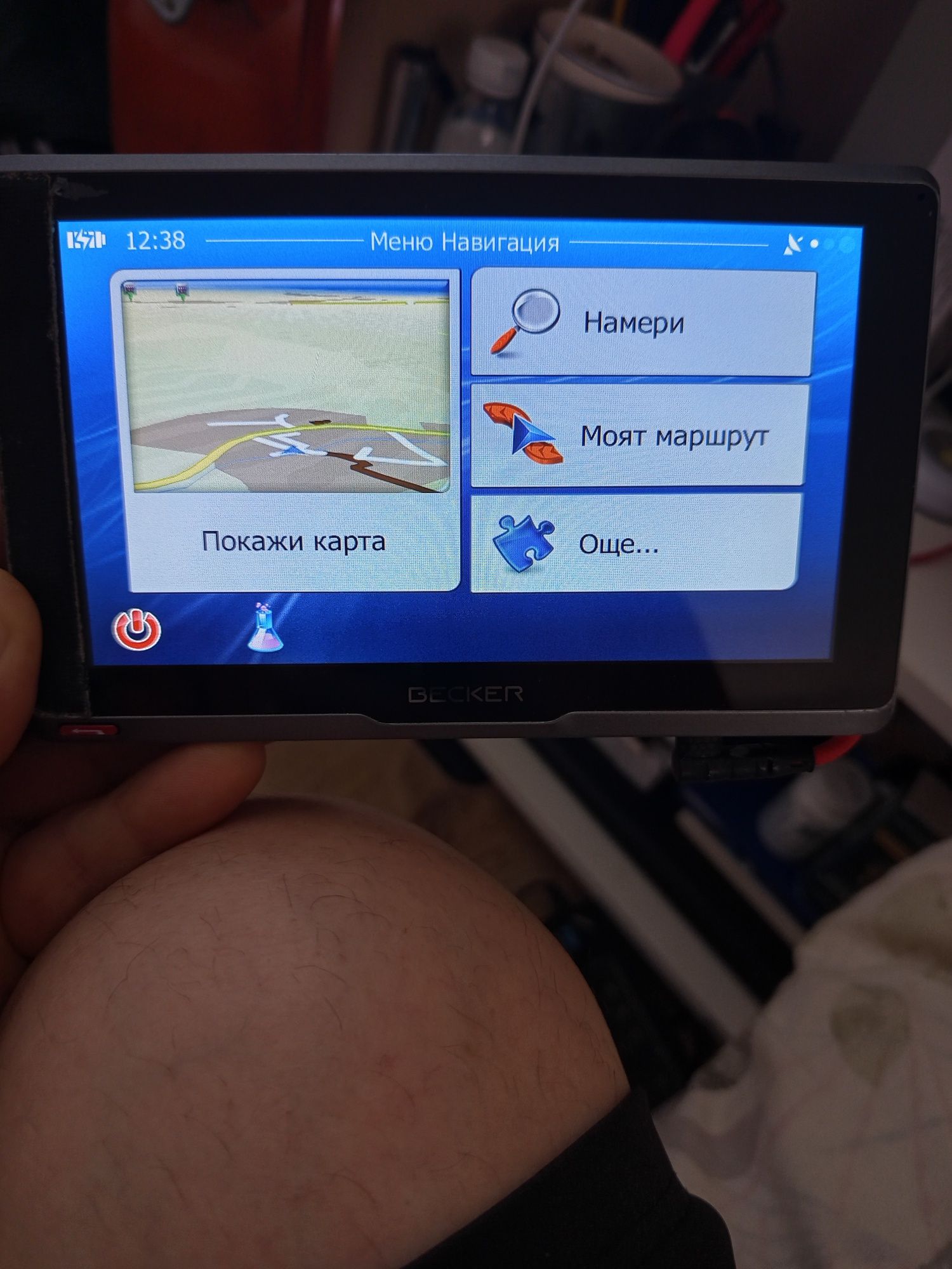 Навигация BECKER