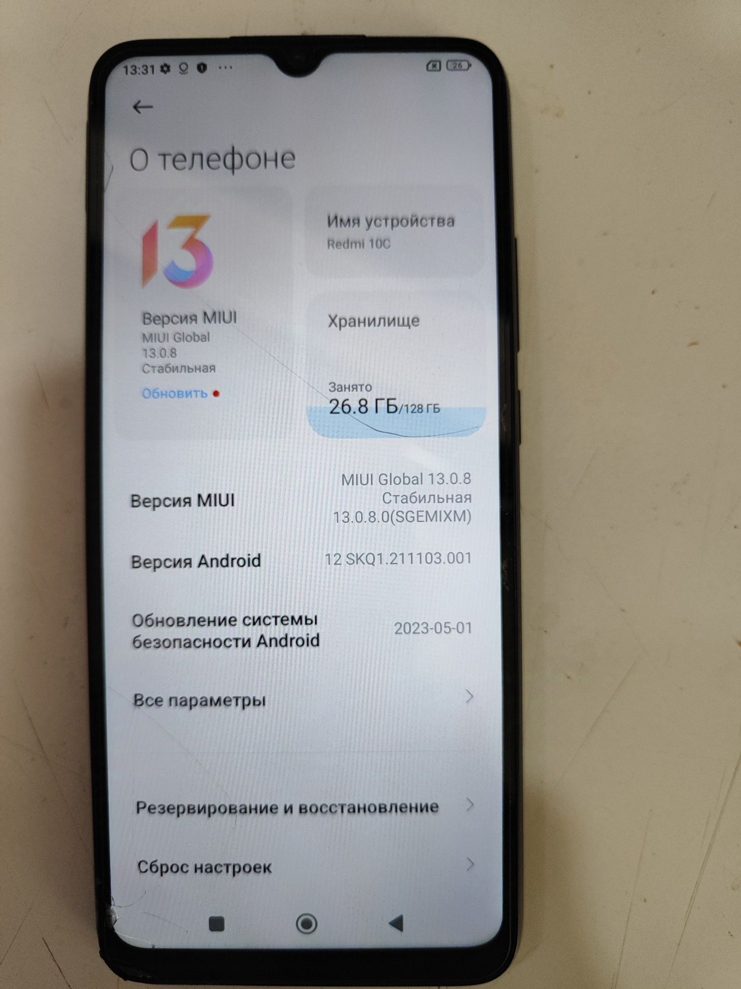Redmi 10C 128гб тёмно-серый