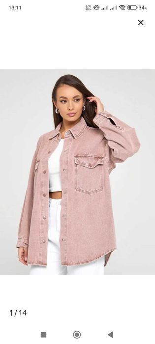 Рубашка джинсовая 3xl