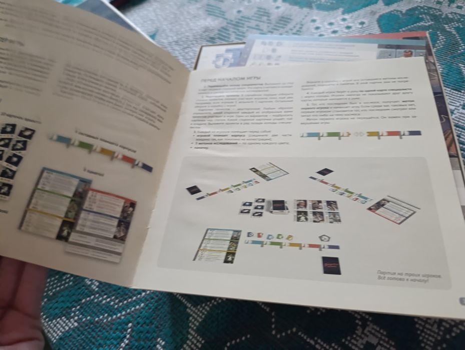 Настольная игра покорители космоса Юрий Гагарин