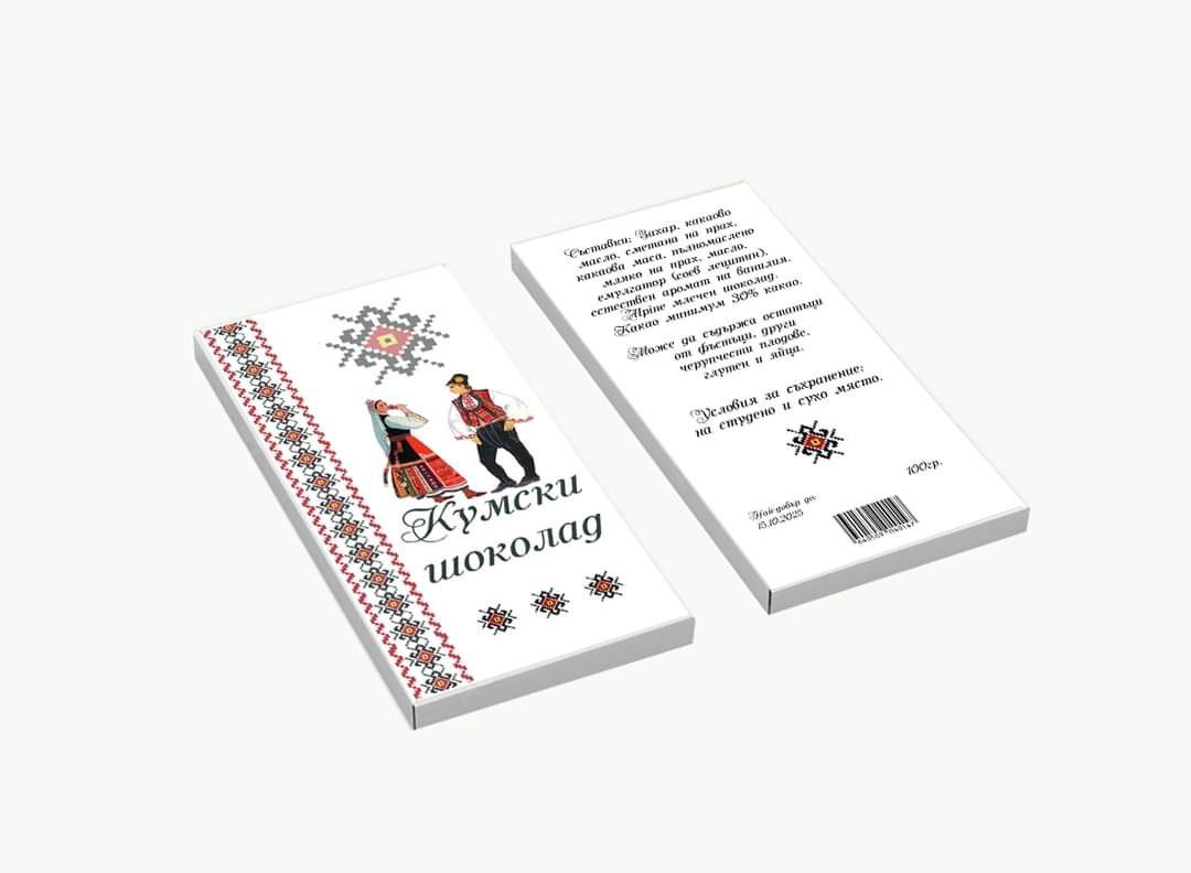 Подарък за кумове