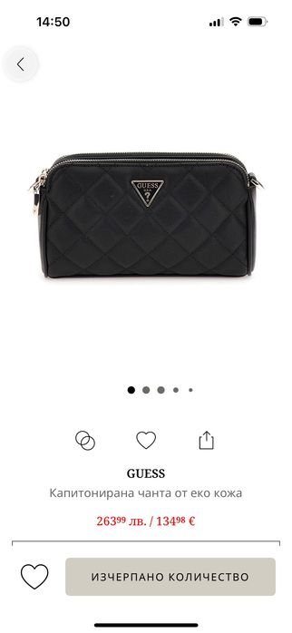 Дамска чанта Guess