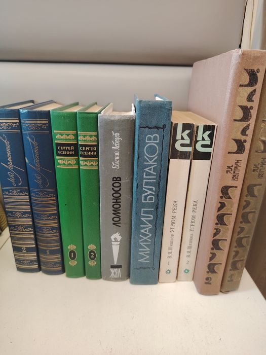 Классическая литература