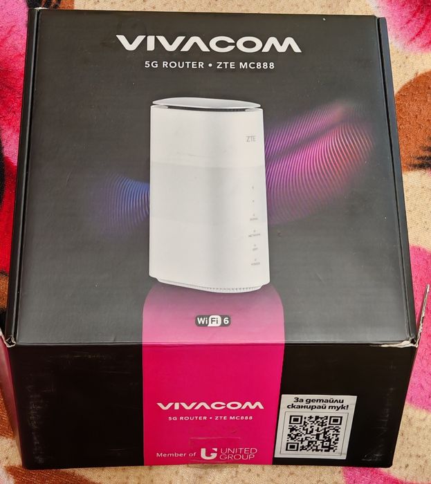 5G рутер vivacom