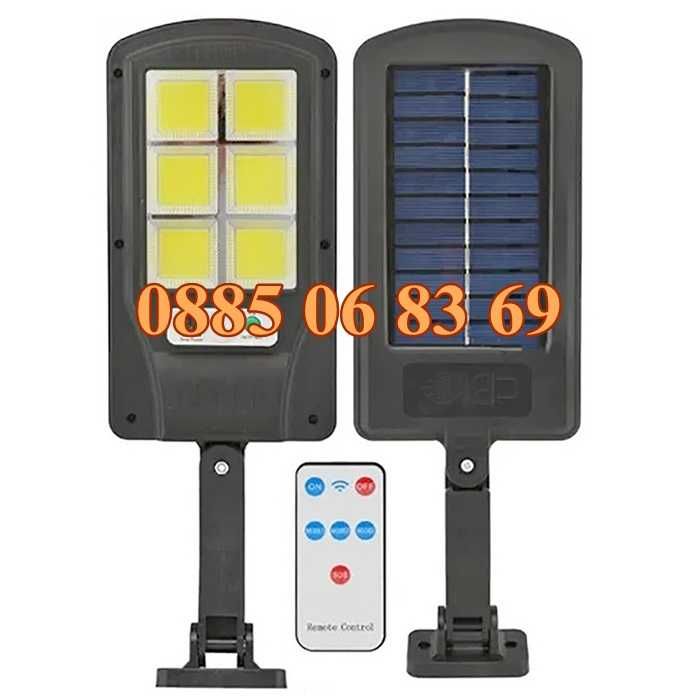 Соларна LED лампа със стойка за монтаж, солaрна лампа 120LED
