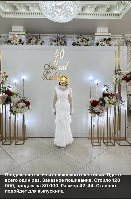 Платье белое для выпускниц