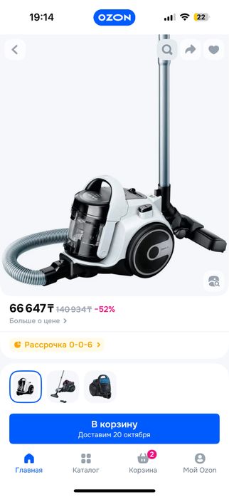 Пылесос BOSCH,практически Новый.