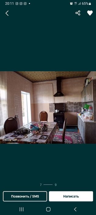 Kogon shaxar, x.bargi m.f.i da uchastka tayyor sotiladi