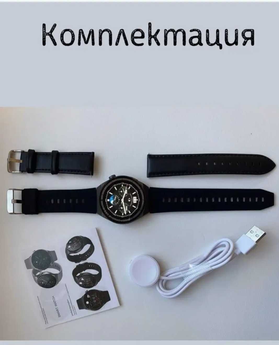 Умные часы  W&O  smart watch X5 pro