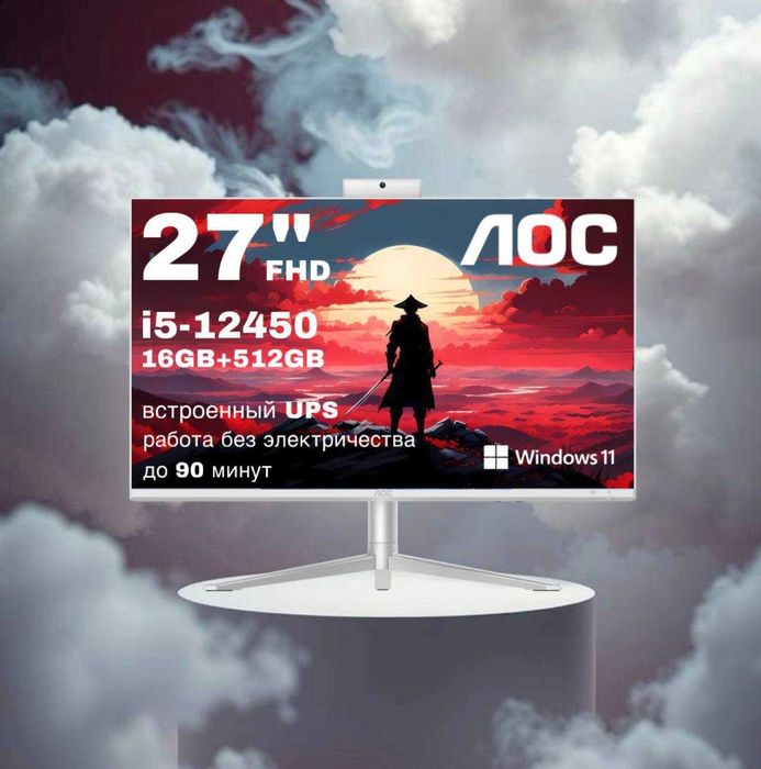 AOC E99 Моноблок с мини-UPS