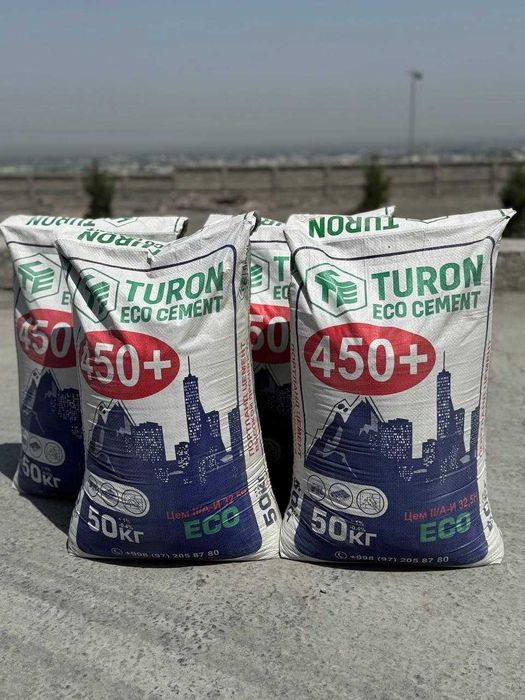 Sement | цемент | семент | cement | Marka 550+ | Марка 450+ | СС-1