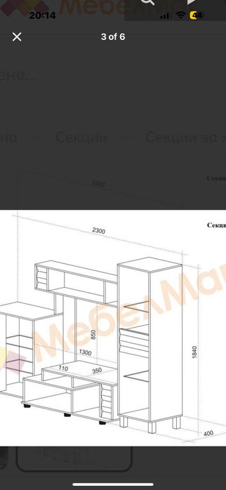 Продавам секция за хол
