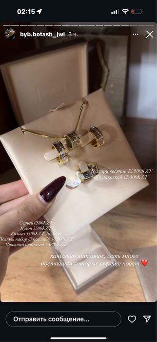 Продам комплект