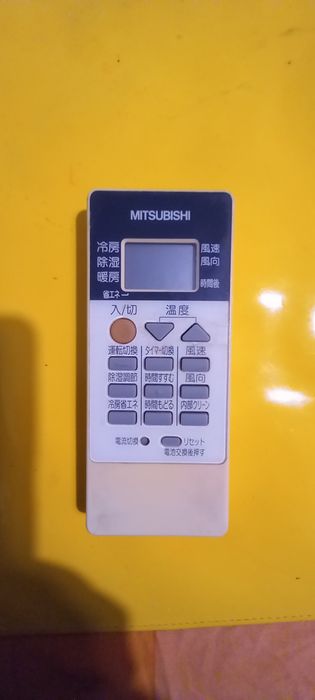Дистанционно за японски климатик Mitsubishi
