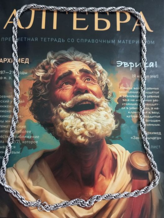 Кумуш 925 33грам 750минг сум