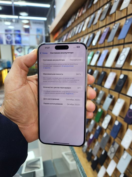 Iphone 15 pro max 256gb 84%