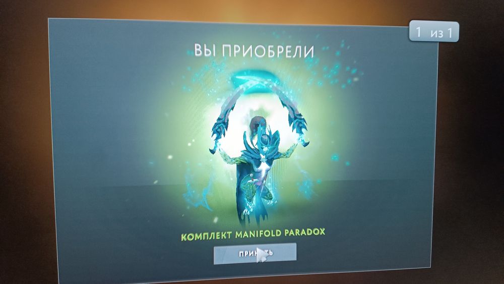 Дота аккаунт божество