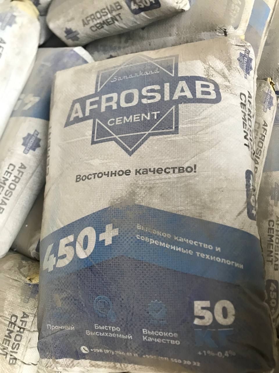 Afrosiyob Sement M450 Marka