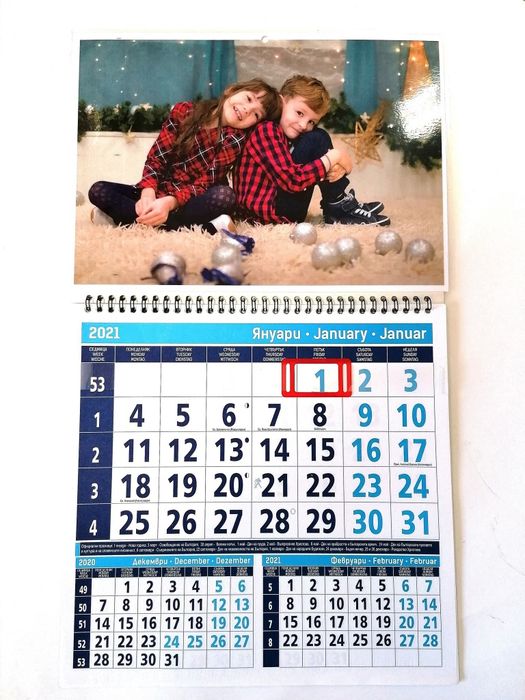 Календар със снимка